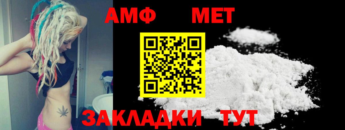 Амфетамин 97% Городец