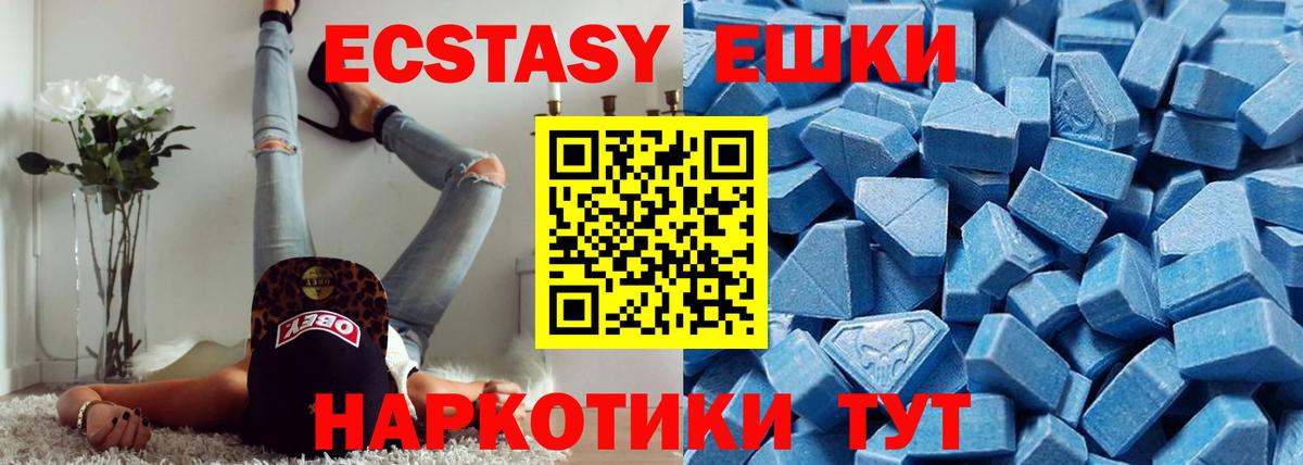 Ecstasy louis Vuitton  Экстази 300 mg  Вход с VPN  ЭКСТАЗИ  Городец 