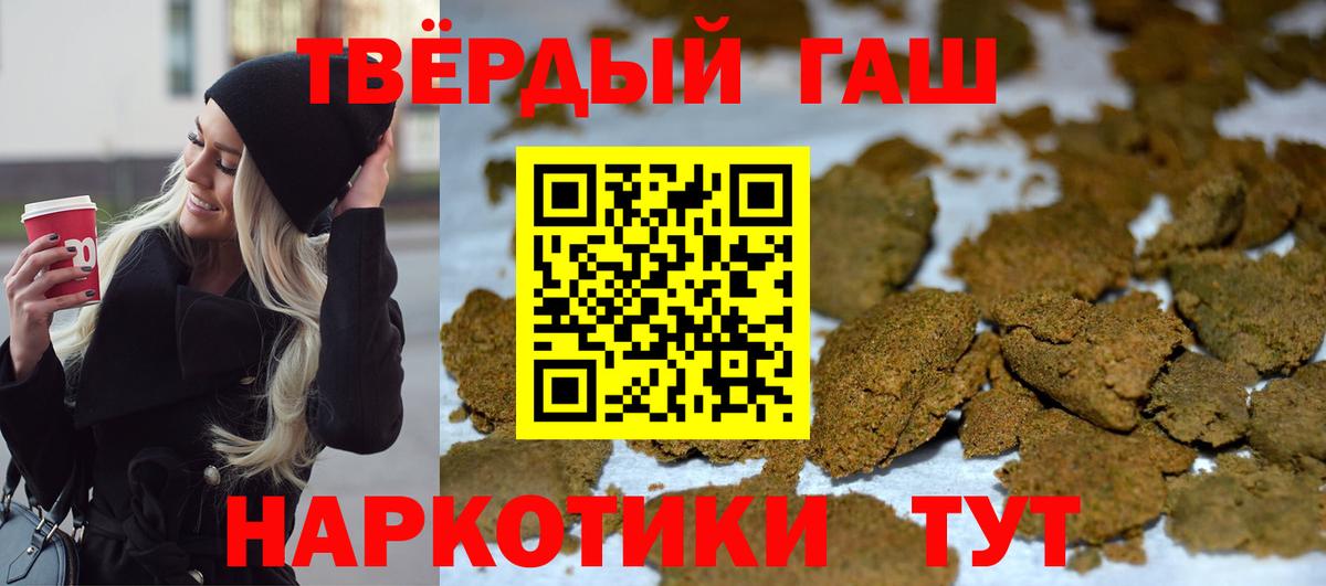 ГАШИШ гарик Городец