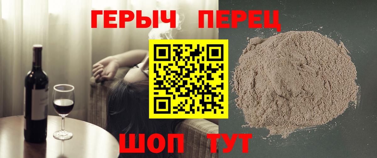 Городец  Героин афганец  Героин  Вход с VPN 