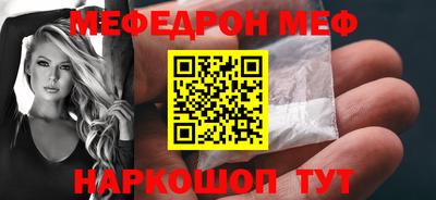 скорость Ливны