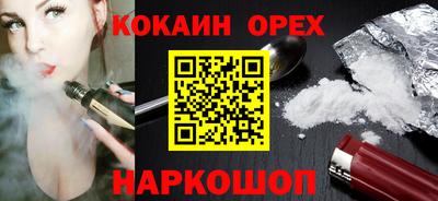 ПСИЛОЦИБИНОВЫЕ ГРИБЫ Лесосибирск