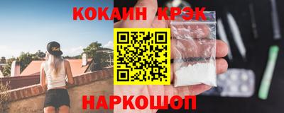 скорость Ливны