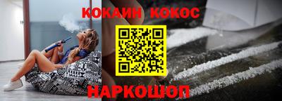 ПСИЛОЦИБИНОВЫЕ ГРИБЫ Лесосибирск