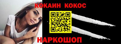 скорость Ливны