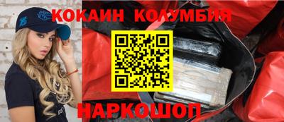 скорость Ливны