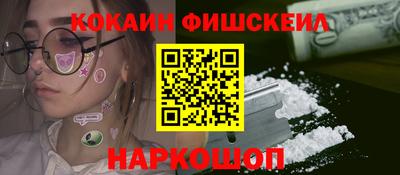 гашишное масло Ликино-Дулёво