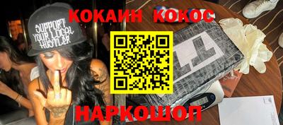 ПСИЛОЦИБИНОВЫЕ ГРИБЫ Лесосибирск