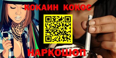 скорость Ливны