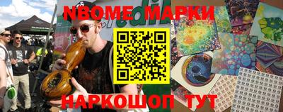 ПСИЛОЦИБИНОВЫЕ ГРИБЫ Лесосибирск
