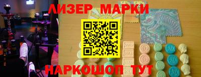 гашишное масло Ликино-Дулёво