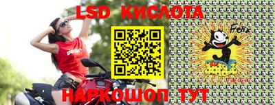 скорость Ливны