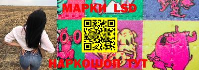 гашишное масло Ликино-Дулёво