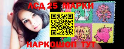 гашишное масло Ликино-Дулёво