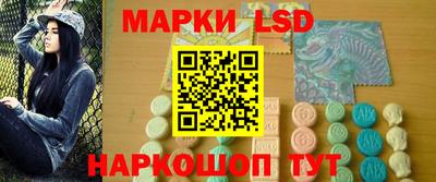 скорость Ливны