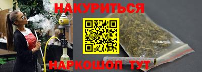 ПСИЛОЦИБИНОВЫЕ ГРИБЫ Лесосибирск