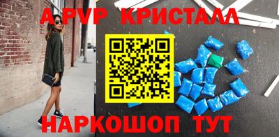 скорость Ливны