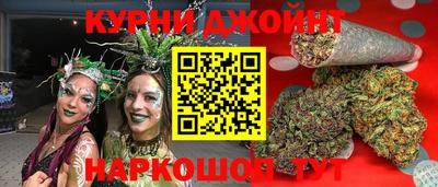гашишное масло Ликино-Дулёво