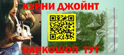 гашишное масло Ликино-Дулёво