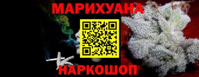 ПСИЛОЦИБИНОВЫЕ ГРИБЫ Лесосибирск