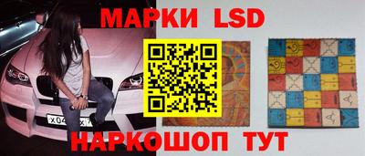 ПСИЛОЦИБИНОВЫЕ ГРИБЫ Лесосибирск