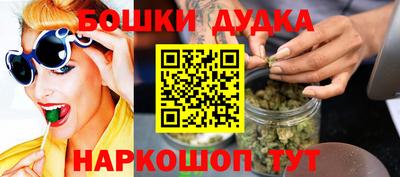 гашишное масло Ликино-Дулёво
