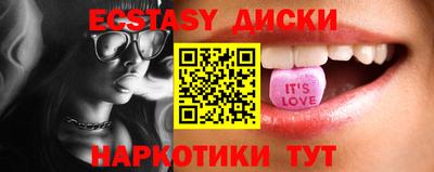 гашишное масло Ликино-Дулёво