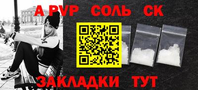 ПСИЛОЦИБИНОВЫЕ ГРИБЫ Лесосибирск