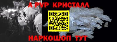 гашишное масло Ликино-Дулёво