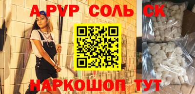 ПСИЛОЦИБИНОВЫЕ ГРИБЫ Лесосибирск