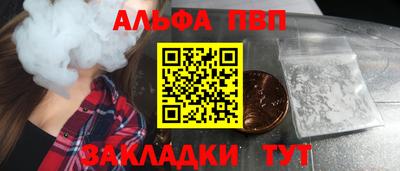 скорость Ливны