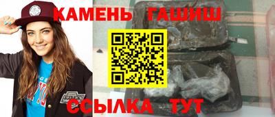 ПСИЛОЦИБИНОВЫЕ ГРИБЫ Лесосибирск