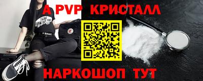 скорость Ливны
