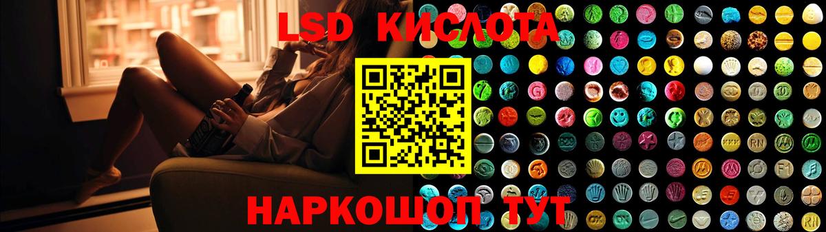 LSD-25 экстази кислота  ЛСД экстази ecstasy  LSD-25 экстази  Городец  Вход с VPN 