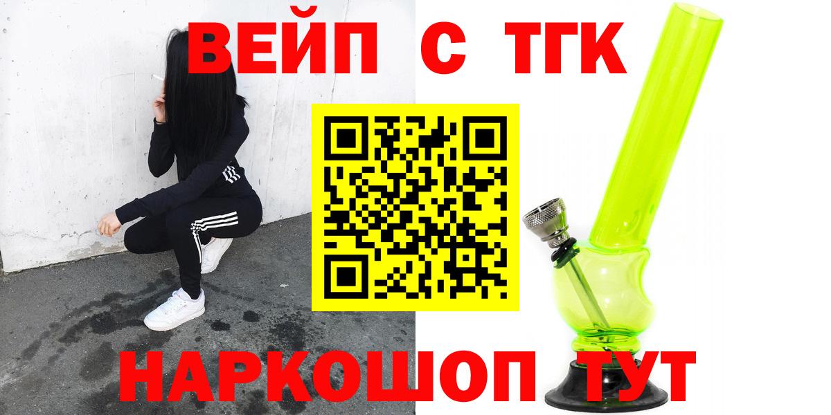 ТГК концентрат Городец