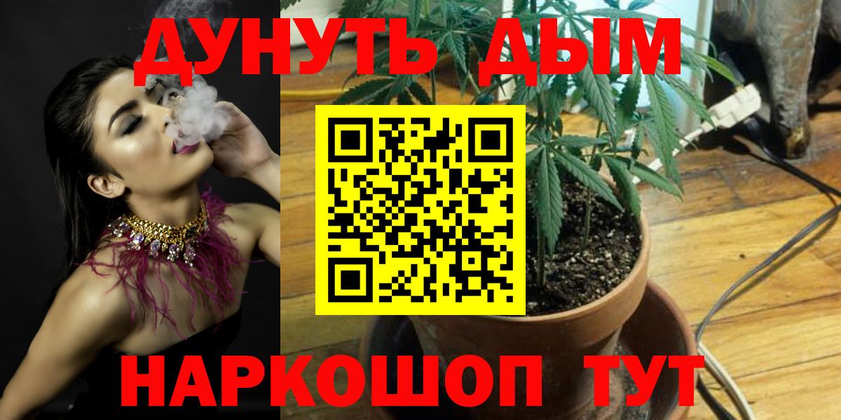 Марихуана LSD WEED Городец