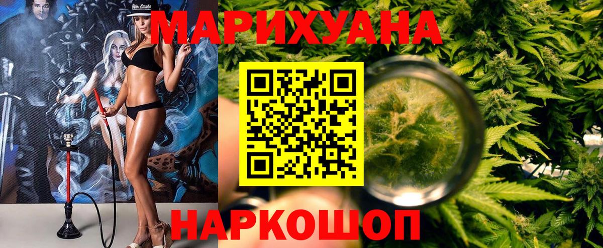 Городец  Каннабис Bruce Banner  Конопля AK-47  Вход с VPN 
